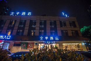 ji hotel shanghai meilan lake luxiang road