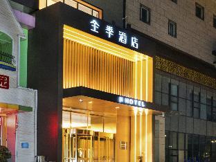 ji hotel shenyang qigong street metro station