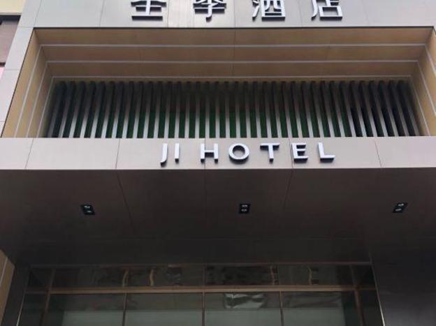 ji hotel shenyang qigong street metro station