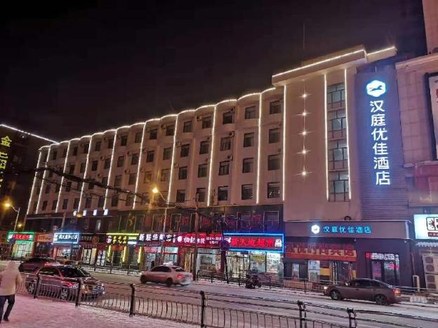 hanting premium hotel changchun railway station