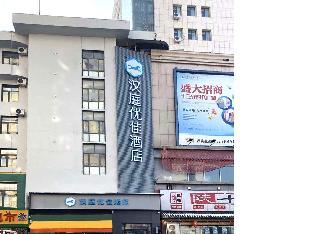 hanting premium hotel changchun railway station