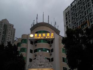 vienna hotel ai rong