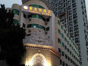 Vienna Hotel Ai Rong,In Shenzhen (Nanshan),2 star