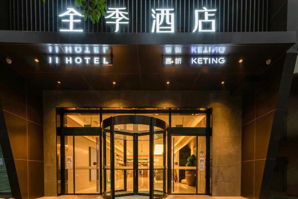 ji hotel kunming cuihu zhong renmin road