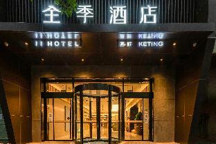 ji hotel kunming cuihu zhong renmin road