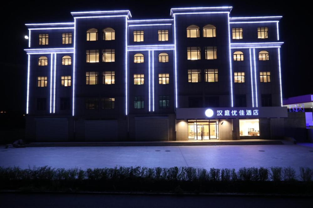 hanting premium hotel zhangjiakou xuanhua north railway station