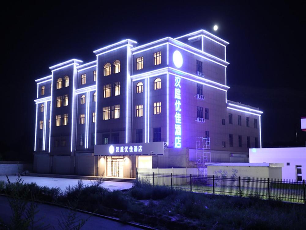 hanting premium hotel zhangjiakou xuanhua north railway station