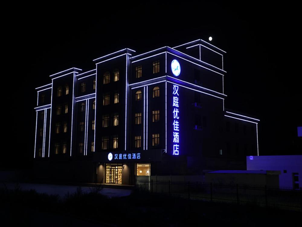 hanting premium hotel zhangjiakou xuanhua north railway station