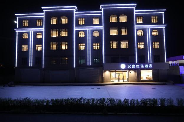 hanting premium hotel zhangjiakou xuanhua north railway station