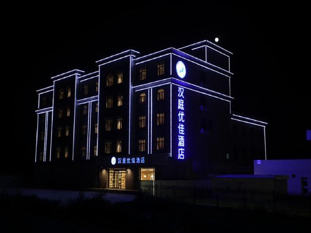 hanting premium hotel zhangjiakou xuanhua north railway station
