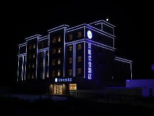 hanting premium hotel zhangjiakou xuanhua north railway station
