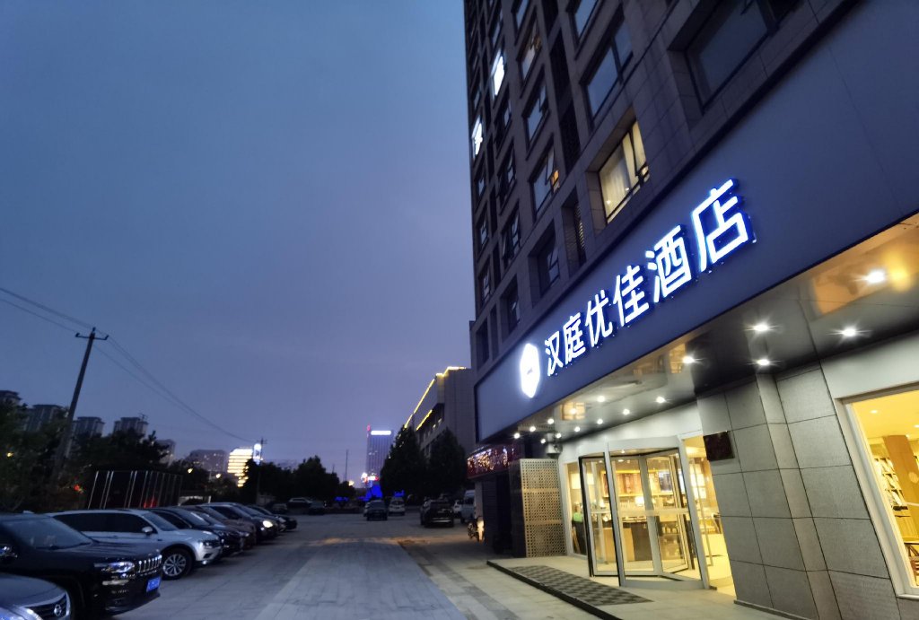 hanting premium hotel chuzhou wuyue plaza