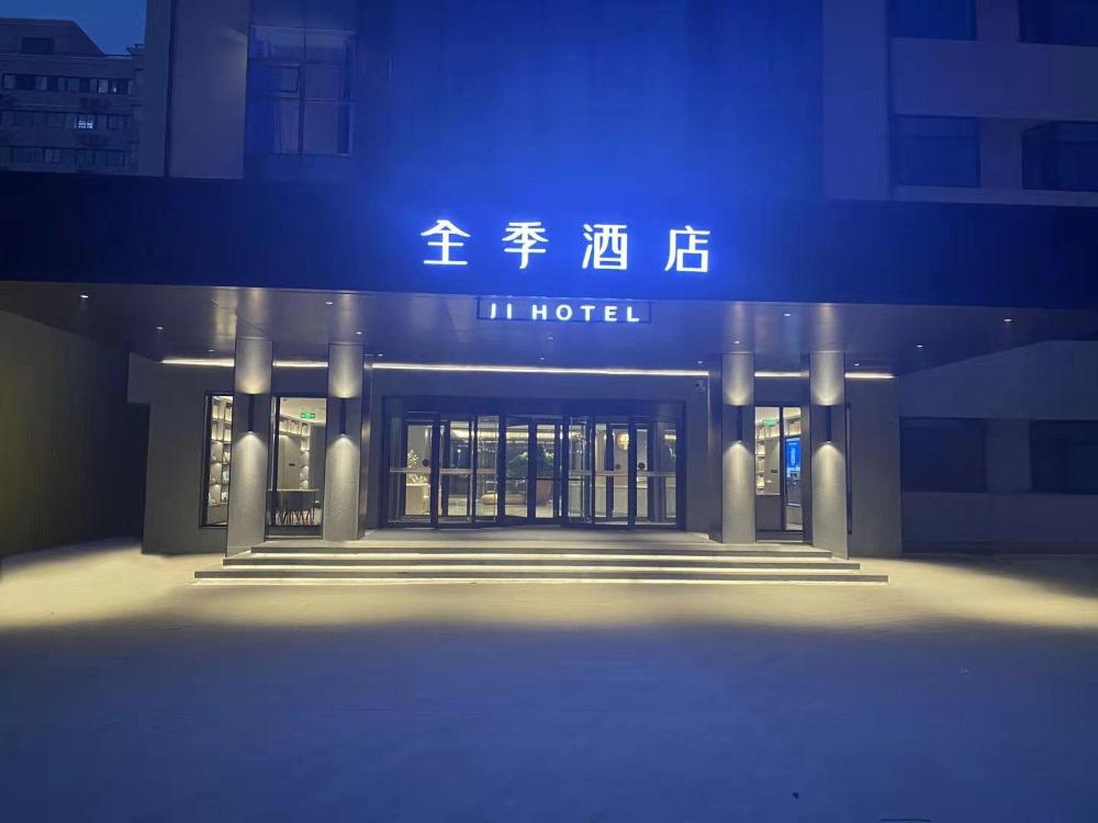 shijiazhuang