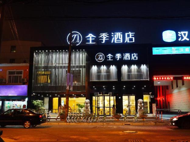 ji hoel shanghai hongqiao airport huqing ping expressway