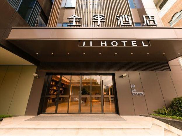 ji hotel shanghai lujiazui mall road store