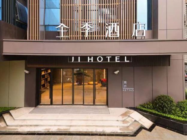 ji hotel shanghai lujiazui mall road store