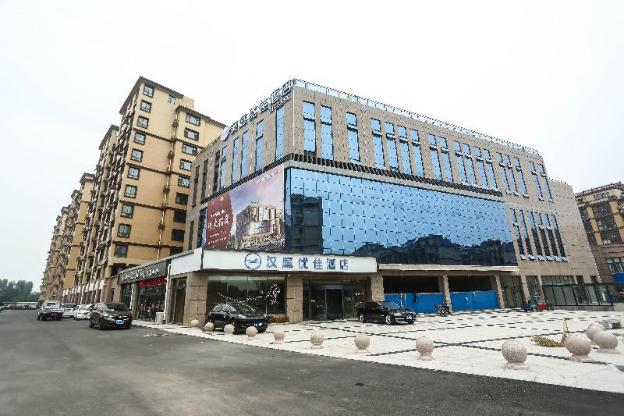 hanting premium hotel youjia jining sishui