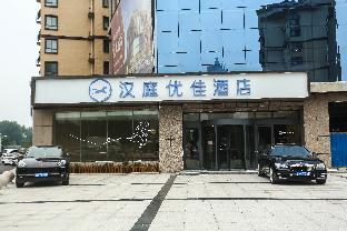 hanting premium hotel youjia jining sishui