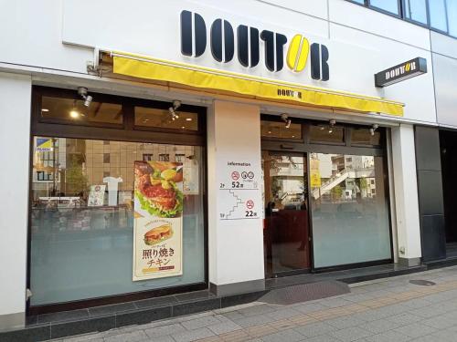 apa hotel akihabara ekihigashi