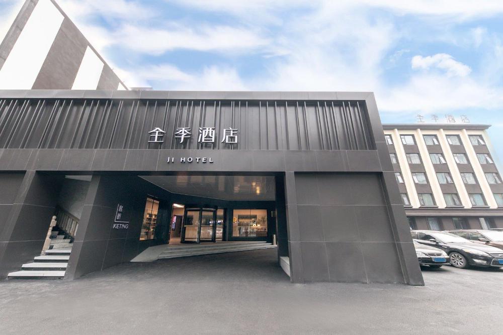 ji hotel wenzhou xueshan road