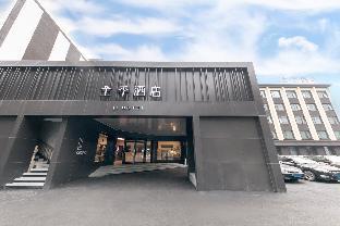 ji hotel wenzhou xueshan road