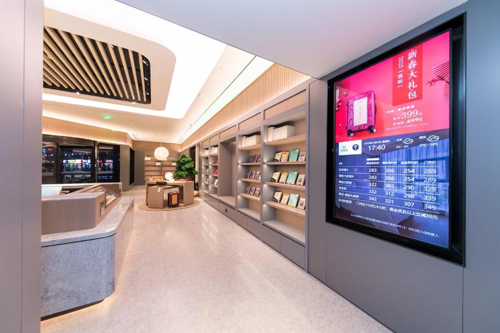 ji hotel wenzhou xueshan road