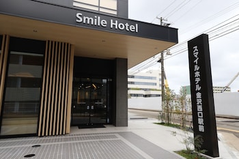 smile hotel kanazawanishiguchiekimae