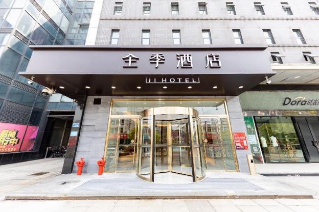 ji hotel suzhou shengze oriental textile city hotel