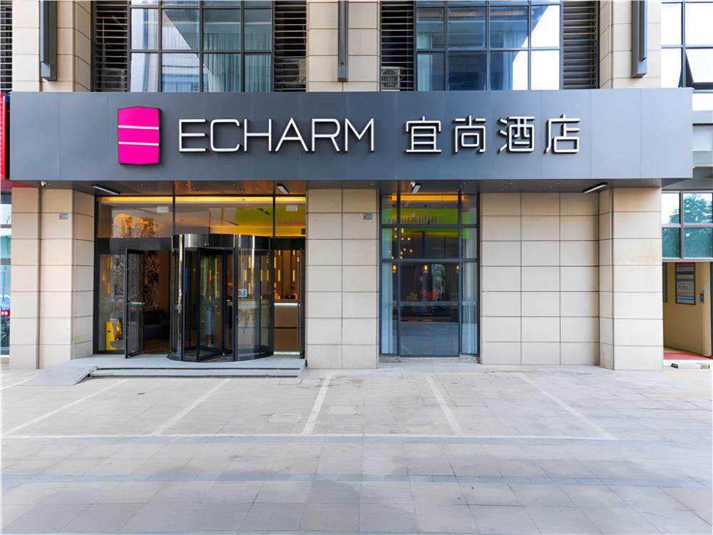 echarm hotel suzhou shengze oriental extile city