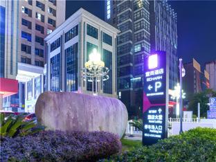echarm hotel suzhou shengze oriental extile city