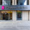 echarm hotel suzhou shengze oriental extile city