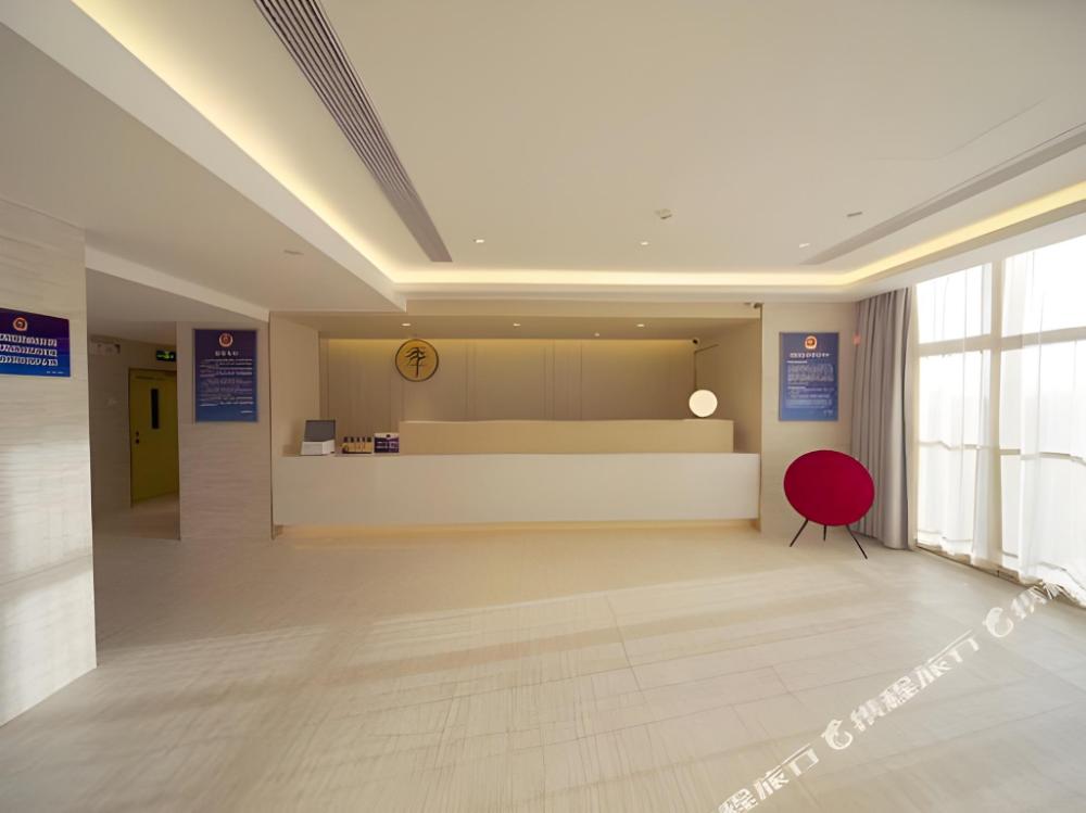 ji hotel renmin university of china metro station