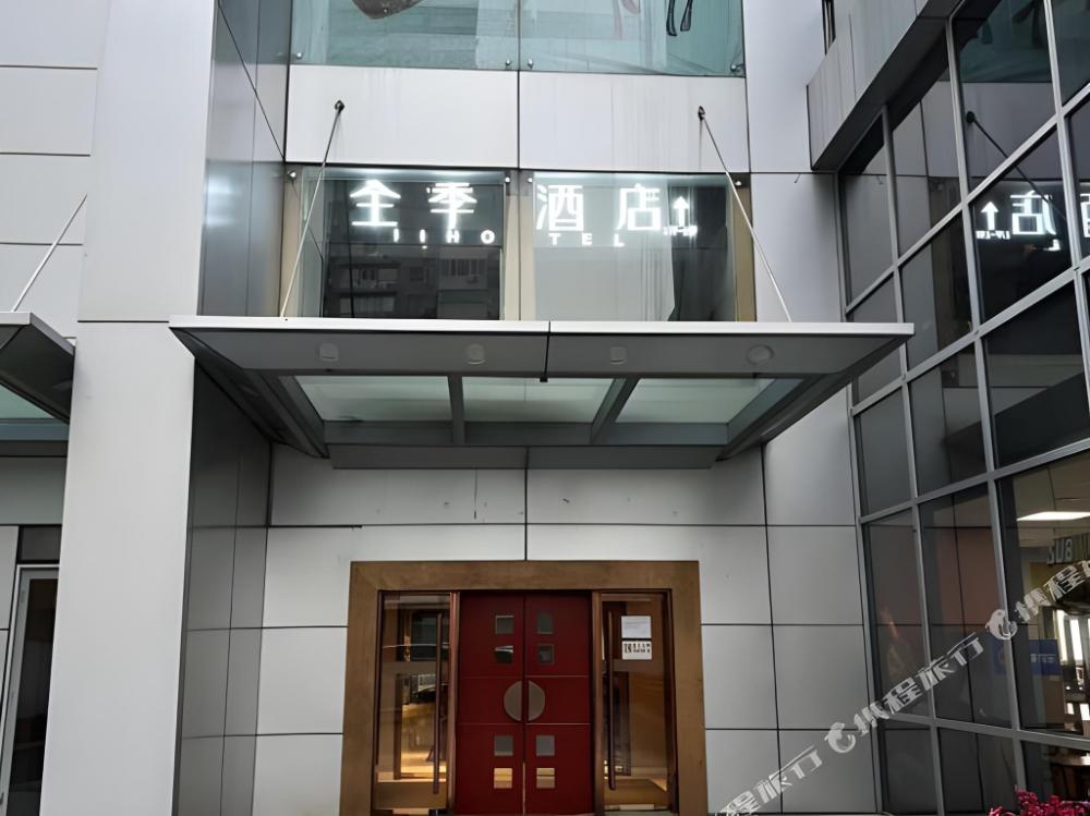 ji hotel renmin university of china metro station