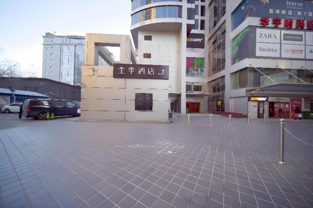 ji hotel renmin university of china metro station