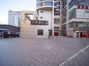 ji hotel renmin university of china metro station