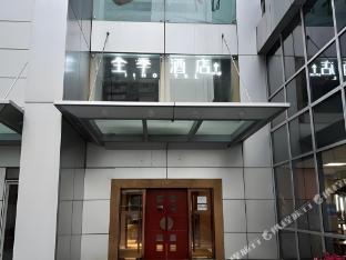 ji hotel renmin university of china metro station
