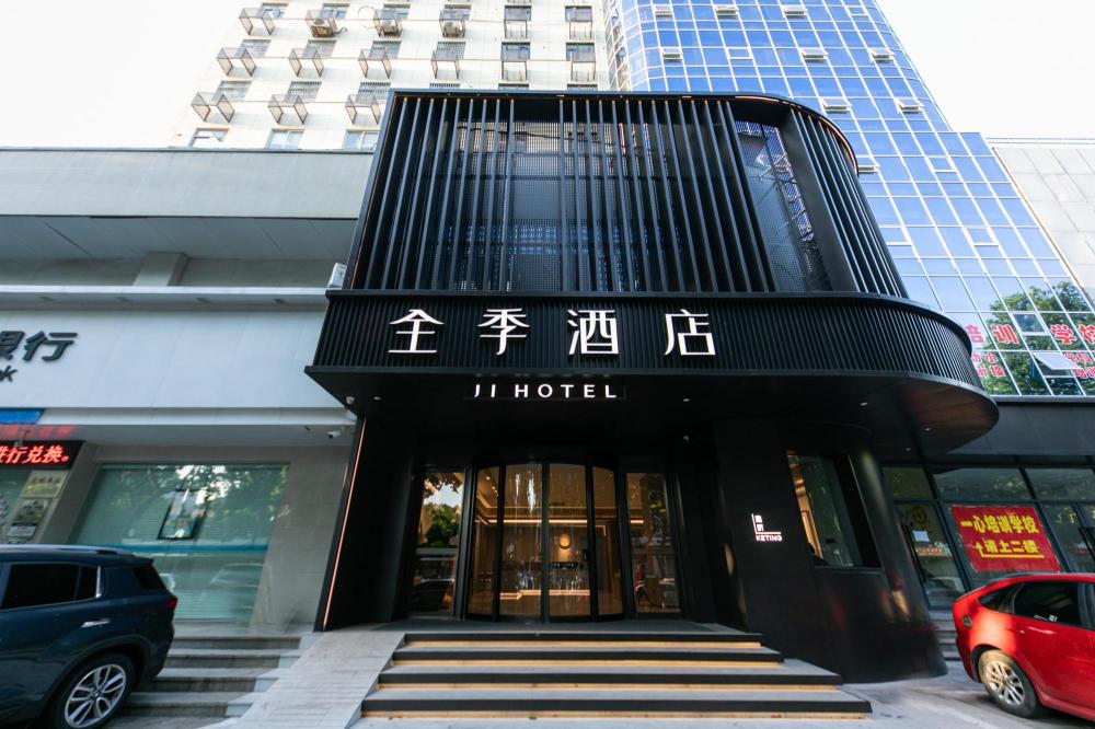 ji hotel shaoxing luxun guli