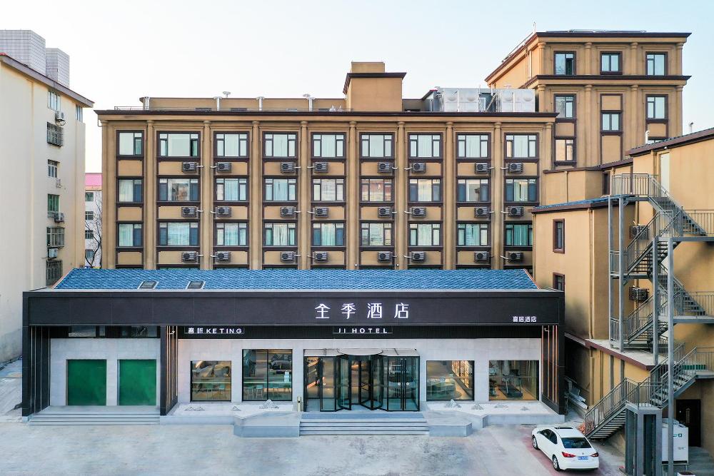 ji hotel weihai city government