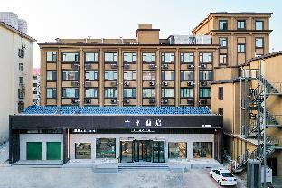 ji hotel weihai city government