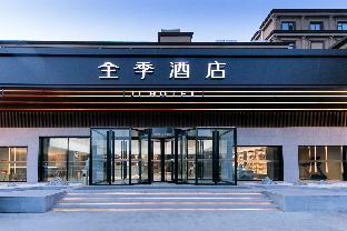 ji hotel weihai city government