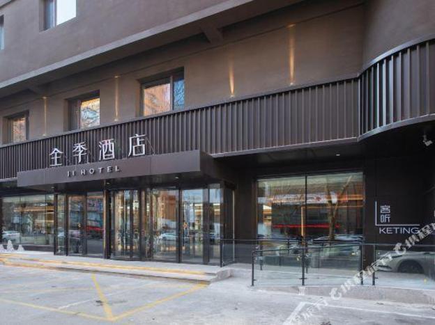 ji hotel shenyang sanjing street