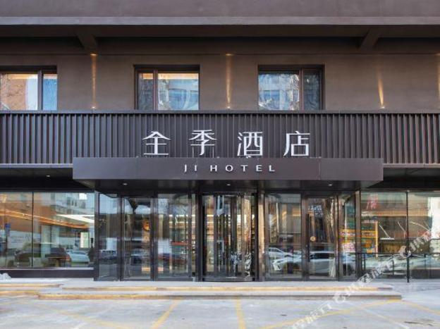 ji hotel shenyang sanjing street