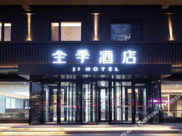 ji hotel shenyang sanjing street