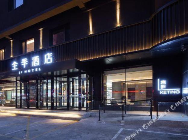 ji hotel shenyang sanjing street