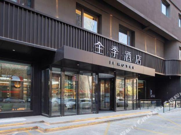 ji hotel shenyang sanjing street