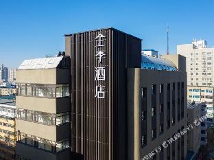 ji hotel shenyang sanjing street