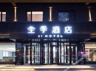 ji hotel shenyang sanjing street