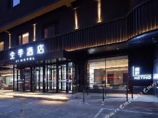 ji hotel shenyang sanjing street