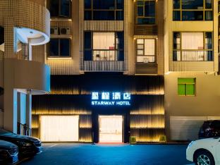 starway hotel quanzhou wanda plaza