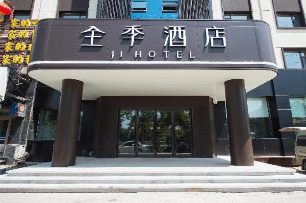 ji hotel changchun xian street
